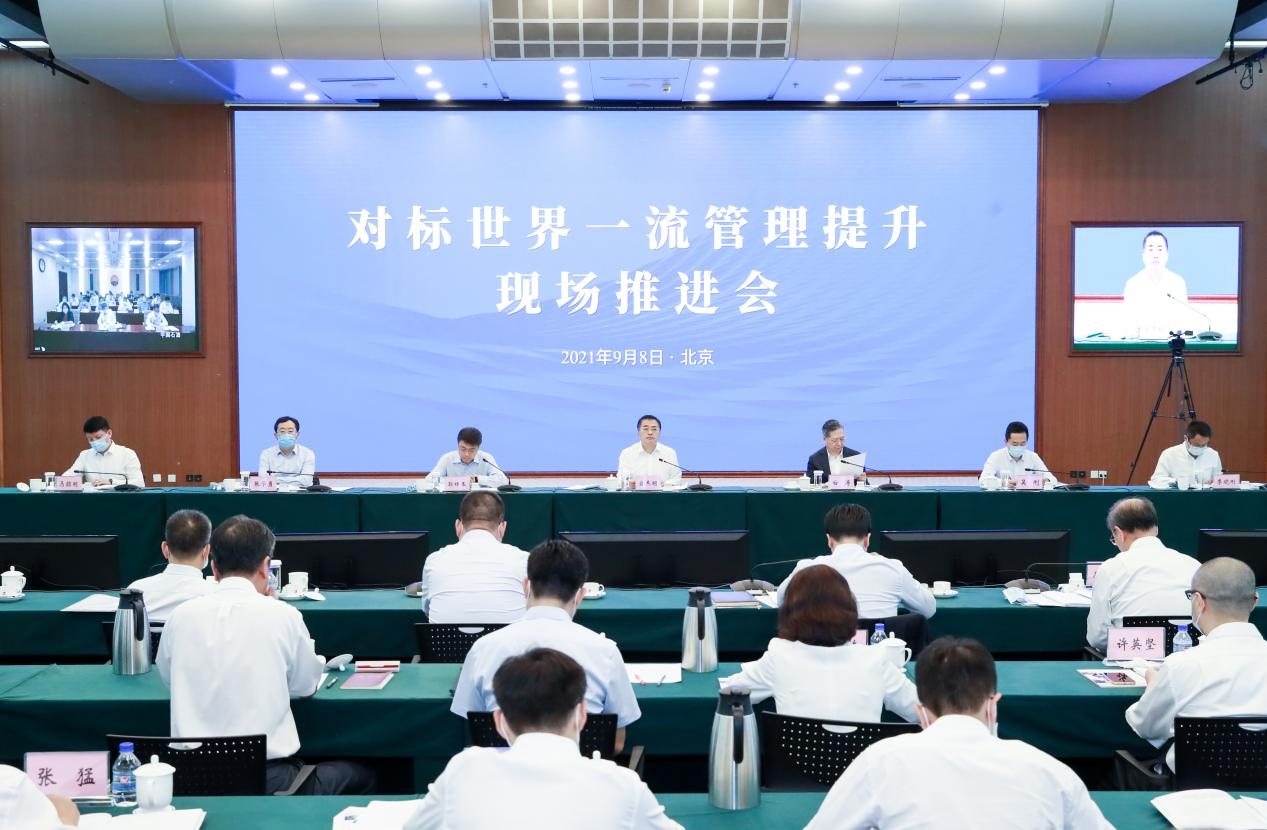 翁杰明、國資、國企、央企、國資委、副主任、企業(yè)改革、新聞宣傳
